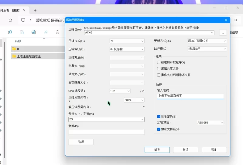 美女御姐 爱吃雪糕 哥哥在打王者，妹妹穿上旗袍在哥哥身上疯狂榨精【1v+2.13g】