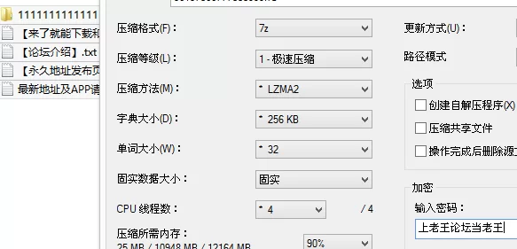 自拍 顶级秀人嫩模陆萱萱+安然合拍-古风古色的布景，双人薄纱【3v80p+2G】