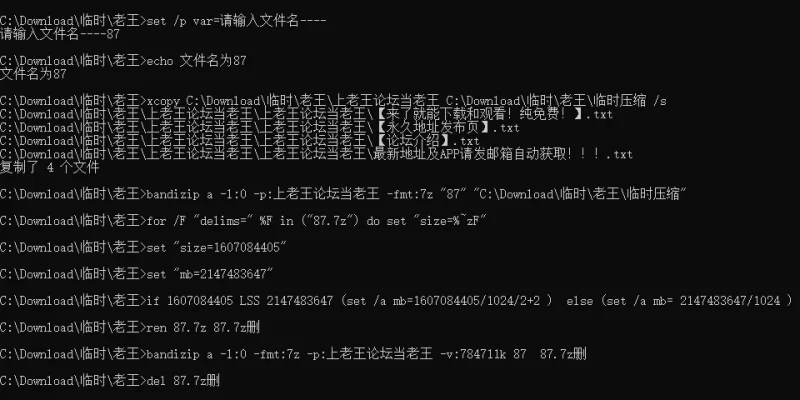 动漫 [Patreon] 実ノ璃 （AI）2【800P+1.49G】