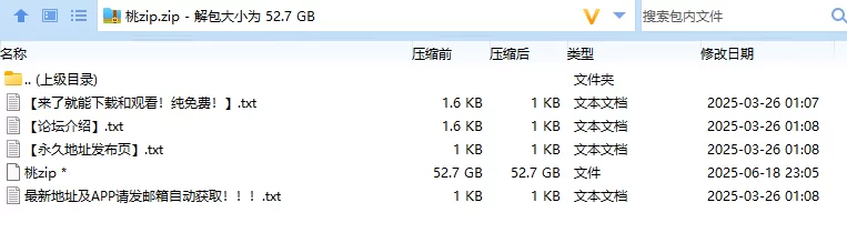 有剧情的 樱空桃桃整理合集【51v+52.68g】