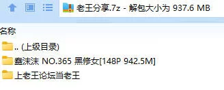 福利姬 蠢沫沫 NO.365 黑修女【148P+942.5M】