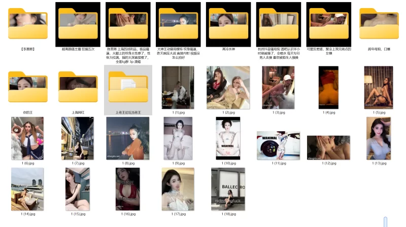 自拍 [你的王]个人整理合集【92V35P+1.21G】