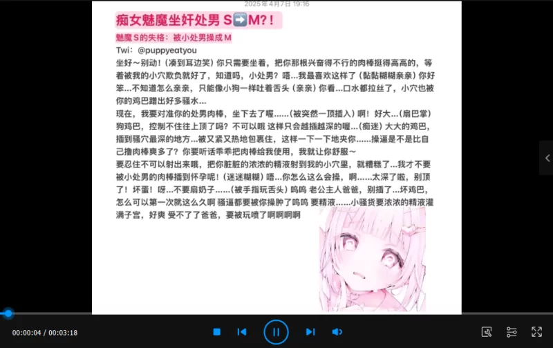 性爱录音 听女喘看这个系列就够了！推特超高质量女喘合集04【560v+30.37G】