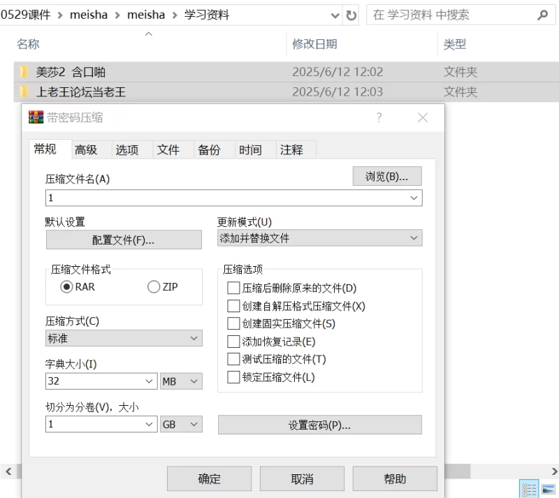 美女御姐 国模 美莎 大尺度原版无水印[含口啪]私拍【18v+2.4g】