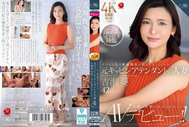 合集 AV合集高清精品第353期熟女ROE番號5部【5v+28.76GB】