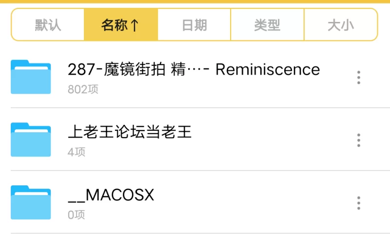 御姐 一始街拍作品 - Reminiscence【802p+1.2G】