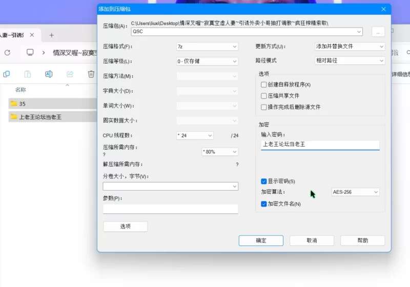 美女御姐 情深叉喔~寂寞空虚人妻~引诱外卖小哥抽打调教~疯狂榨精【1v+835m】