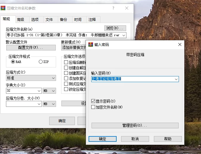 家庭乱伦 孝子归乡路 1-31（1-第2卷第13章）【+176kb】