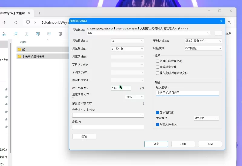 美女御姐 [cikaimoon/LiWaynix]大胆露出无视路人 调戏老头大爷（4）【14v+3.38g】