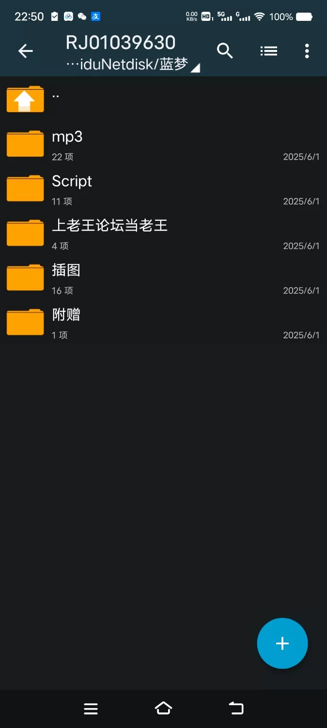 ASMR [简中]为丰满的新人炼金术师不停提供下流精液后娶她为妻这件事～天然淫乱耳语榨精【11V+660M】
