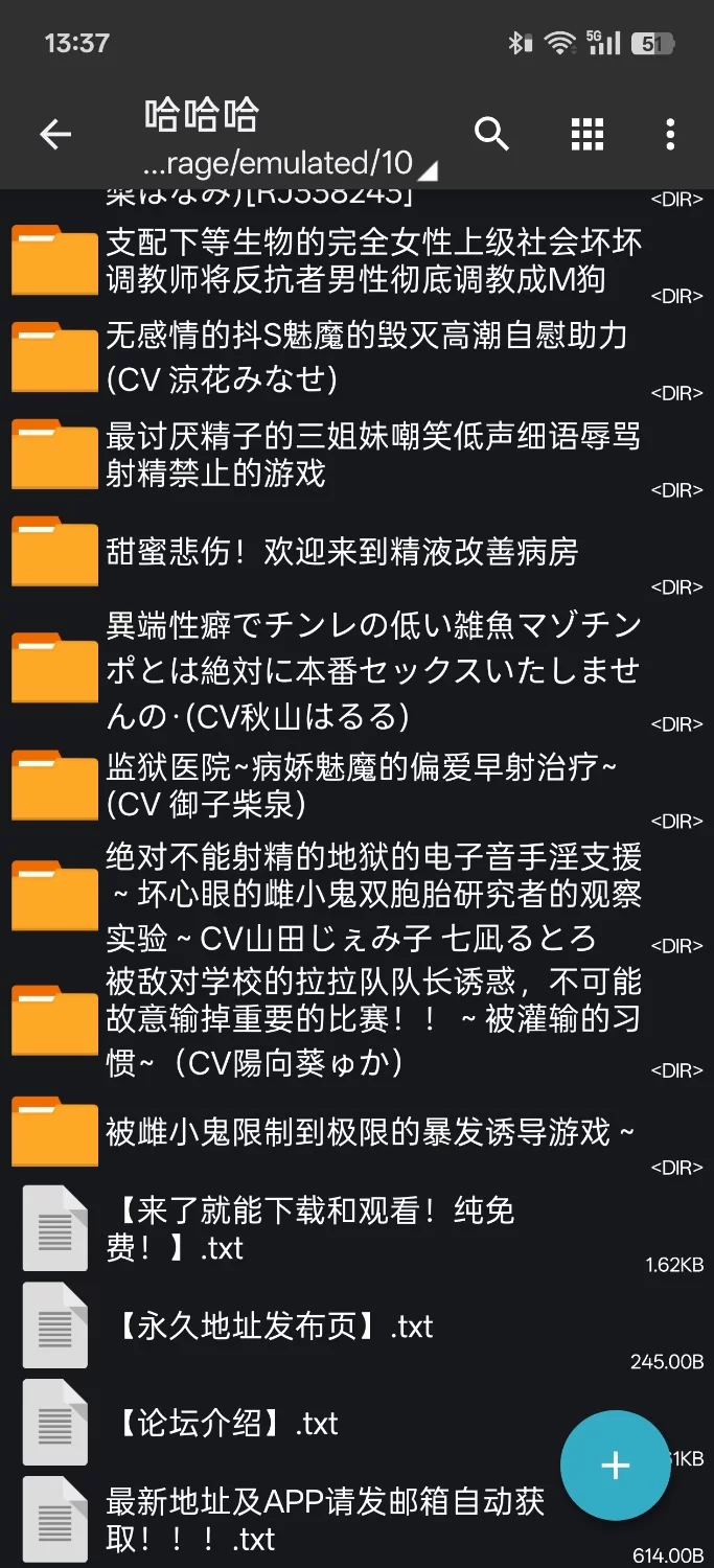 ASMR m向音声整合 合集【15+3.20G】