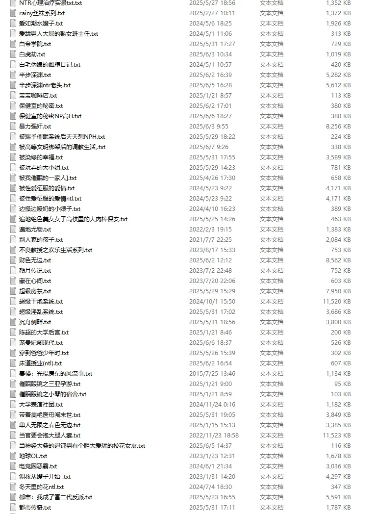 合集 个人收藏，都市/娱乐和一些其他的，绿/纯的都有。【+600M】