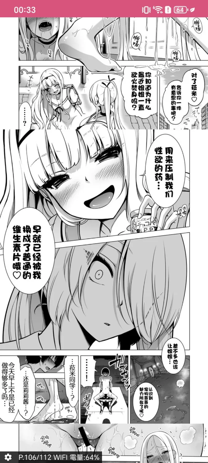 3p/多p 日本AV女优银趴，不带谁玩？苍井空！【1+3g左右】