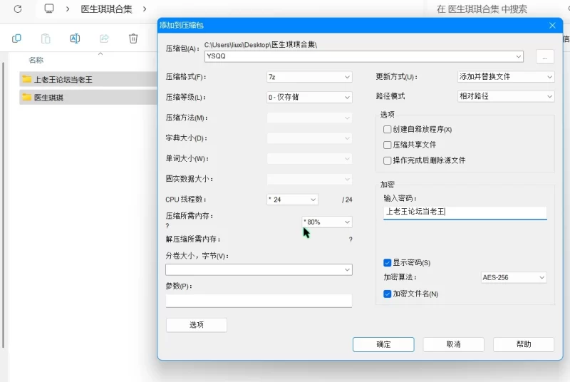 美女御姐 医生琪琪极品高颜值御姐合集【17v+15.9g】
