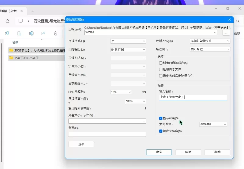 美女御姐 万众瞩目S级尤物反差婊[辛尤里]最新 回家小穴塞满满！【1v+1.14g】
