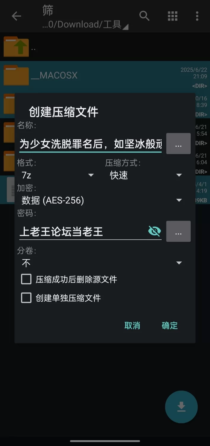 其他 [原神]为少女洗脱罪名后，如坚冰般顽强的优菈变为了【+85kb】