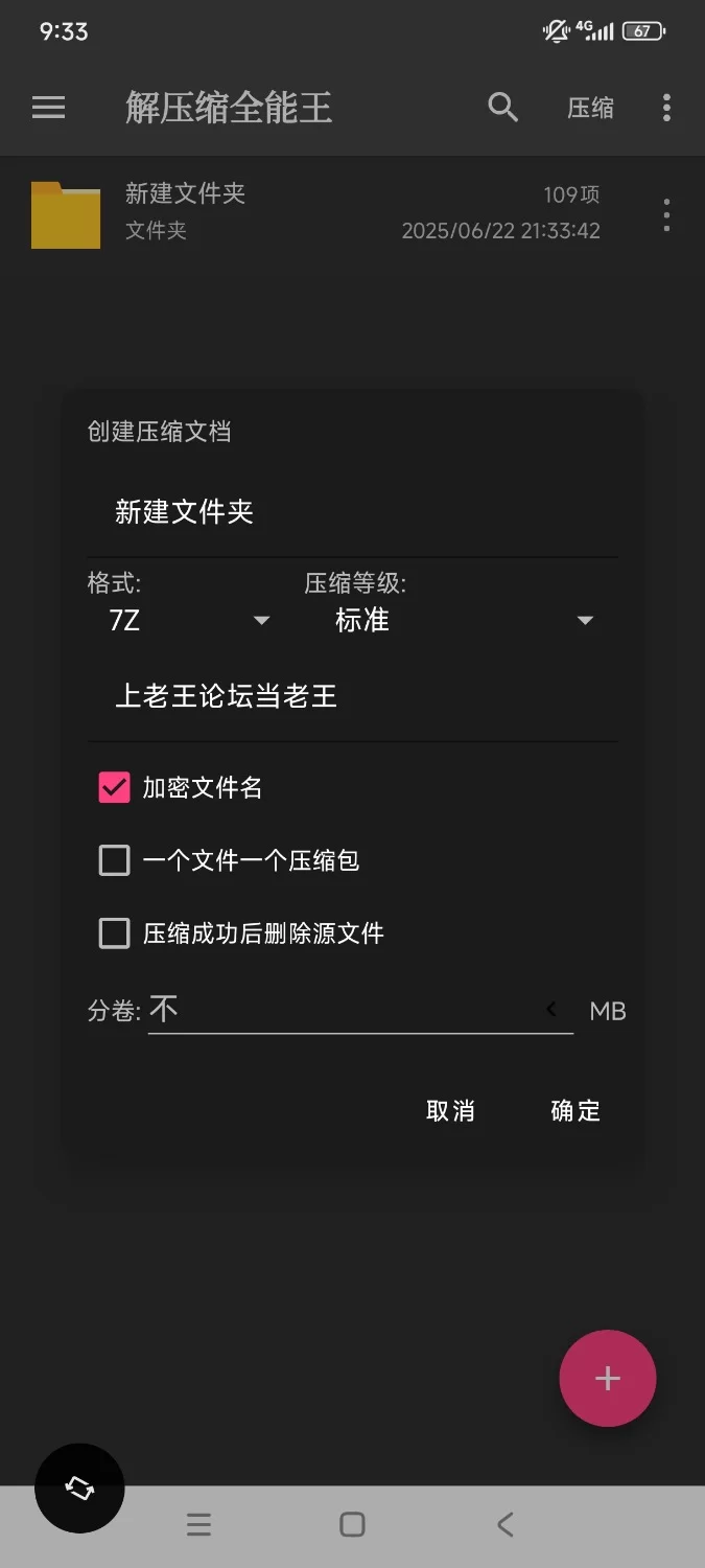 自拍 抖音[新娘]化妆间 婚房 写真 走光露点合集【103v+8.3g】