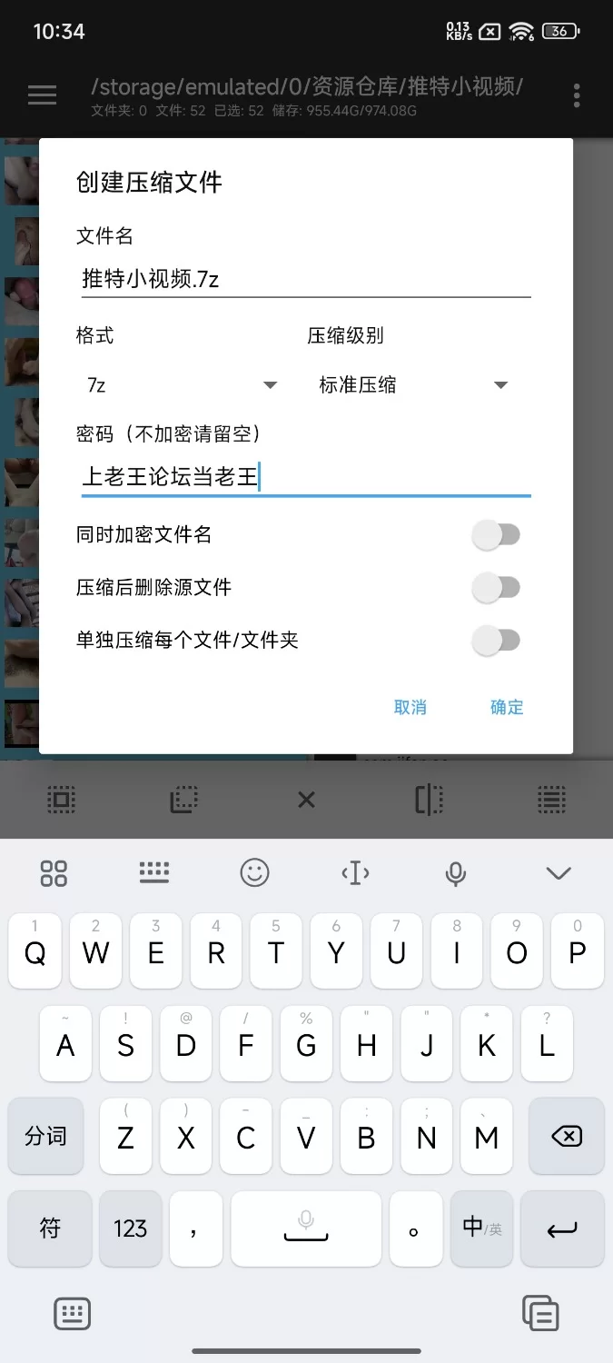 美腿/足控 搜集的足交 足射 玉足短视频合集【52v+516M】