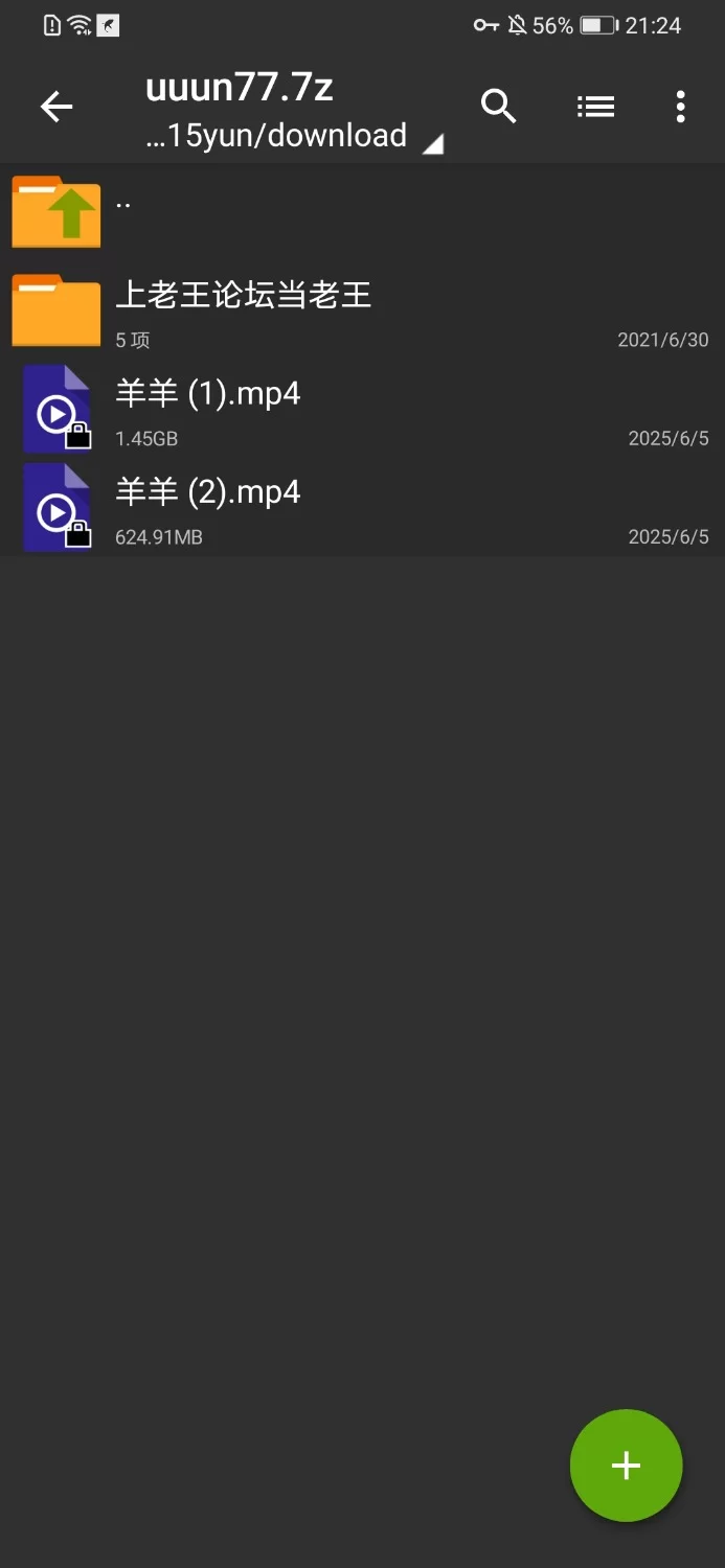 国产主播 超高颜值大长腿主播[羊羊在校]激情口交无套啪啪【2V+2.05G】