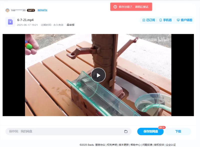 合法萝莉 欧美极品爆乳萝莉芙莉莲cosplay！【1v+327m】