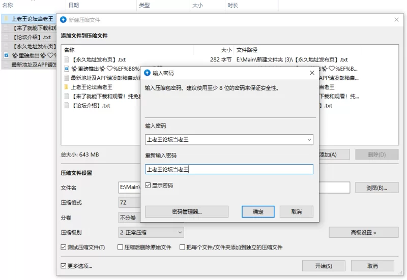 国产传媒 ✨重磅推出✨❤️苏畅❤️最新作品-全身涂满萤光颜料，【1V+600M】