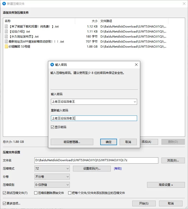 热舞 ❤️[纱姬舞团]清纯嫩模53号姬 无毛骚妹脱衣裸舞双视【14v+1.88g】
