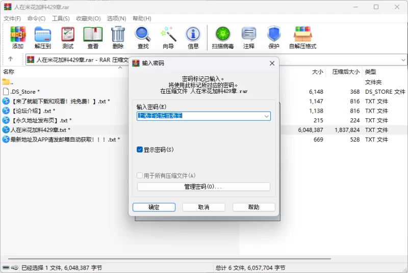 都市校园 人在米花，太太都喜欢我（个人加料）【+6MB】