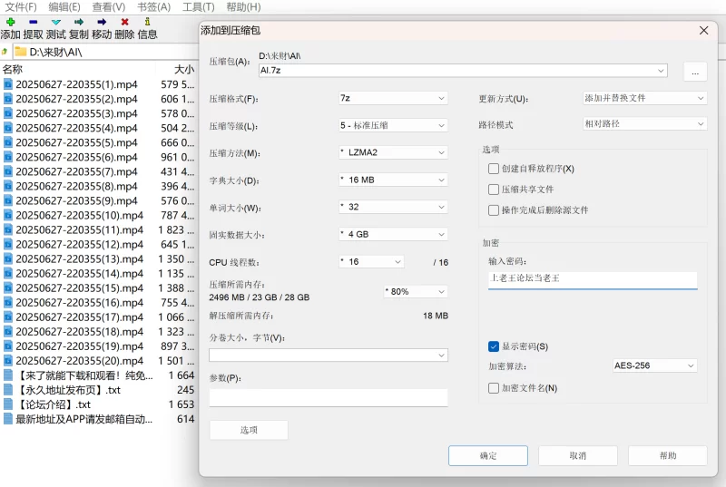 其他 AI生成名人小视频【20v+17mb】