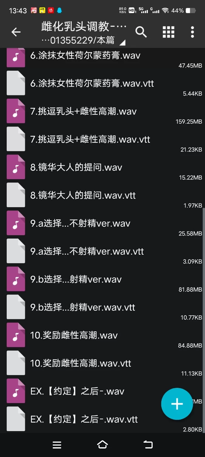 ASMR [简体中文版]为了雌性高潮上瘾者的雌化乳头调教【6V+800M】