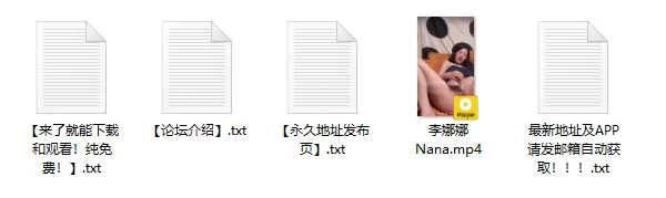 美女御姐 FansOne 李娜娜Nana18+ 露脸发情自慰秀 失去理智的无爱发情之夜【1V+215M】