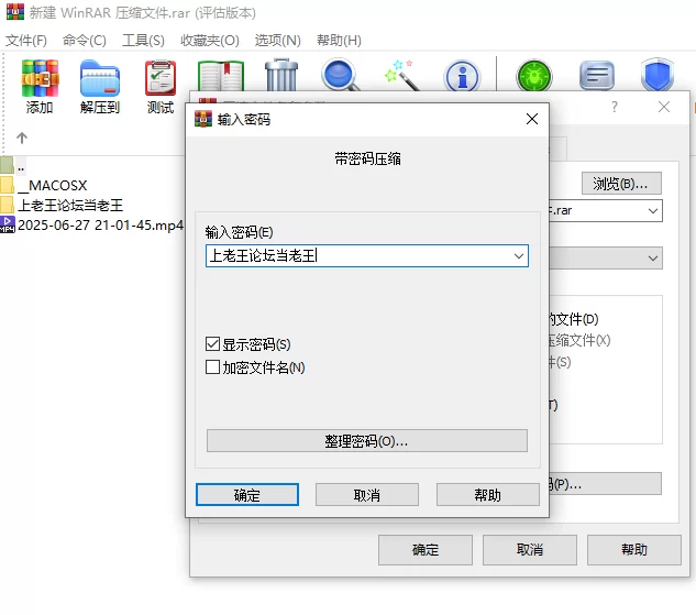 国产主播 喵酱-2025.6.27 直播录屏【1v+3.02G】