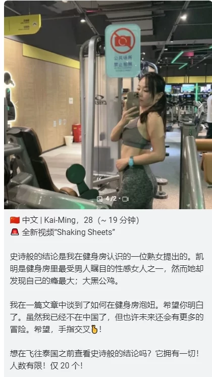 自拍 黑人[宇航员]健身房明女士身材管控很好，26cm黑棒捣出水【1V+1.66G】