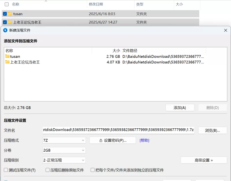 美女御姐 高颜小仙女[兔三岁/ss8888t]小萝莉被怪叔叔骗到酒店无套中出【66v+2.76g】