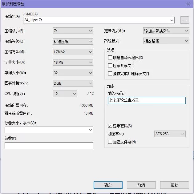 动漫 AI绘画-UnityNay-24年11月合集【3,476P，26个+9.03GB】