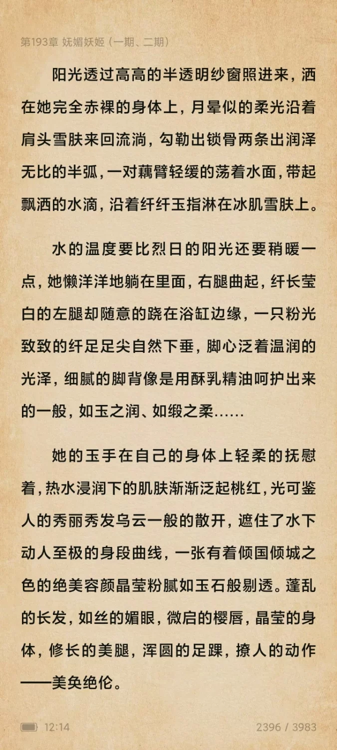 都市校园 邪龙逆天加料作者上剑剑魔【+983.13kb】