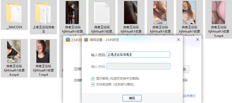 美女御姐 [抖音福利]性爱女王[叶娇娇]情趣婚纱性爱XO内射骚舞②【9v+4.29GB】