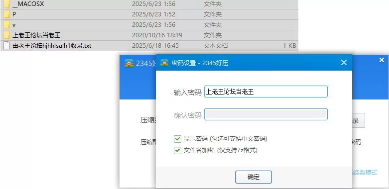 自拍 ❤️[年度最佳泄密]舞蹈系美女小薇与男友性爱自拍【28v+5.06G】
