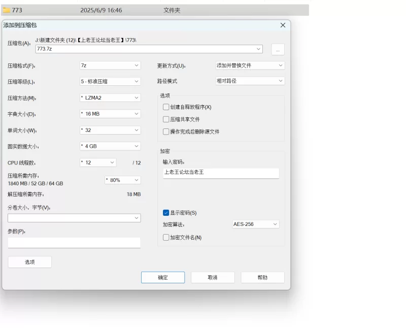 自拍 2025年6月秦少会所探花女技师，连续两天，三个少妇很卖力【7V+4.52G】