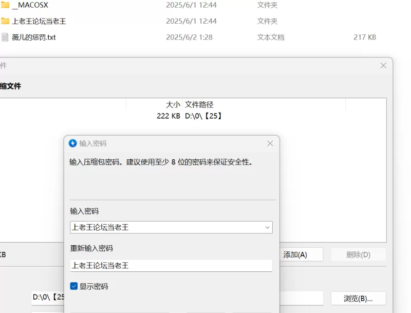 SM凌辱 薇儿的惩罚【+217KB】