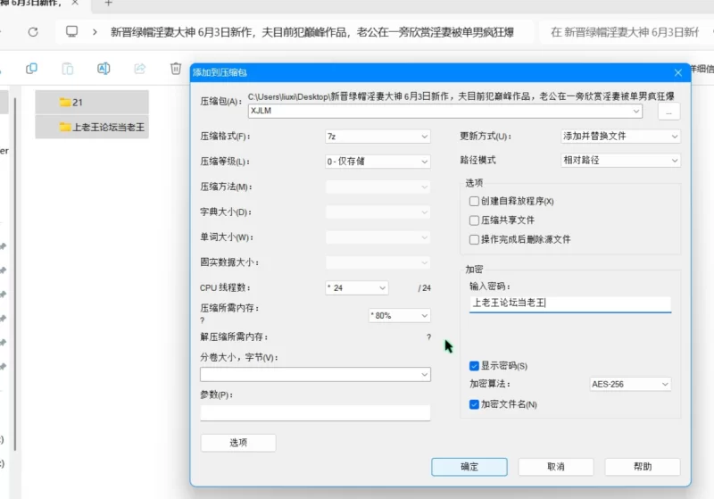 绿帽&换妻 新晋绿帽淫妻大神 6月3日新作，老公在一旁欣赏淫妻爆操【4v+1.3g】