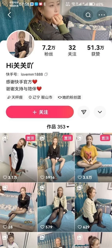 福利姬 ❣️抖音颜值御姐[Hi关关吖 东北萍儿]绝色小少妇丝袜【8v+652M】