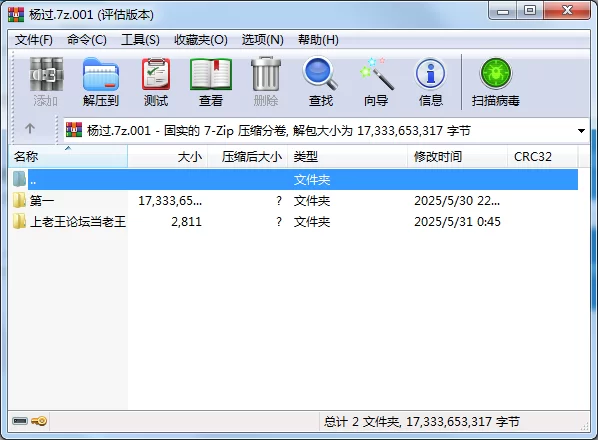 自拍 亚裔 spo0pykitten 21-25年OF合集 喷水 cos 自慰【181V+87G】