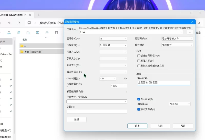 乱伦 推特乱伦大神『小叔与侄女』可爱侄女被肏的抽搐上+下【60v+2.2g】
