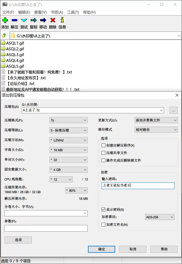 明星换脸 [Eboart] [AI去衣] [网红] [A上去了]【5v+15M】