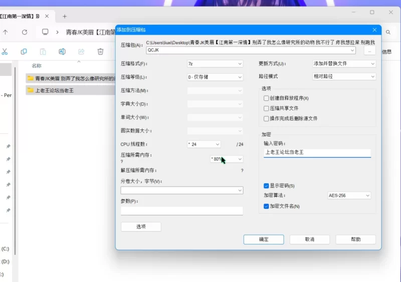 美女御姐 青春JK美眉[江南第一深情]别弄了我怎么像研究所的动物【1v+705m】