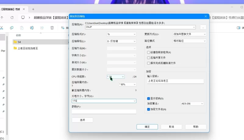美女御姐 超嫩极品学妹[蛋糕妹妹]性感白丝露脸淫水多多【30v+17.4g】