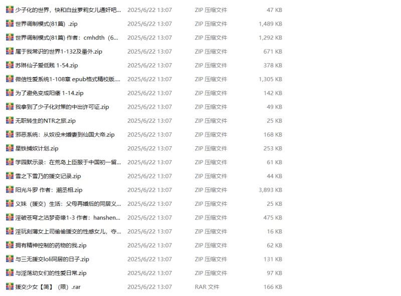 合集 杂文合集【+434.5kb】
