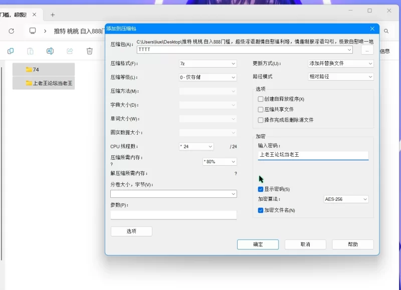 美女御姐 推特 桃桃 自入888门槛，超级淫语剧情自慰喷一地【5v+1.3g】