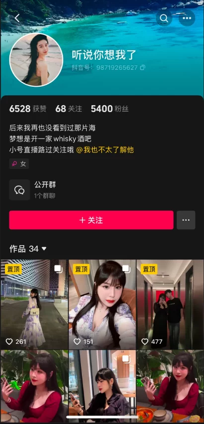 美女御姐 [推特抖音巨乳]问文baby 电报群啪啪自慰福利【62v+653.21M】