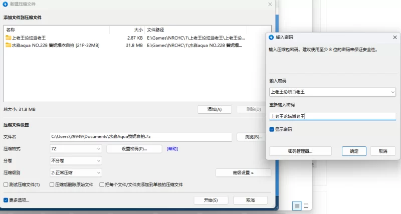 水淼Aqua赞妮爆衣自拍【21p+31.8m】